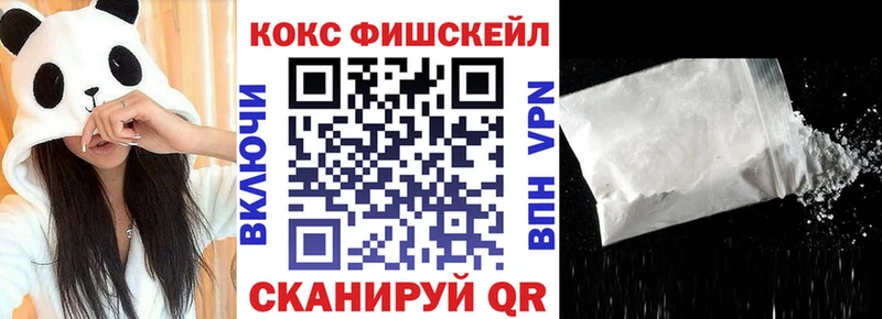 Где купить наркотики Ардатов СК МЕФ ГЕРОИН Гашиш