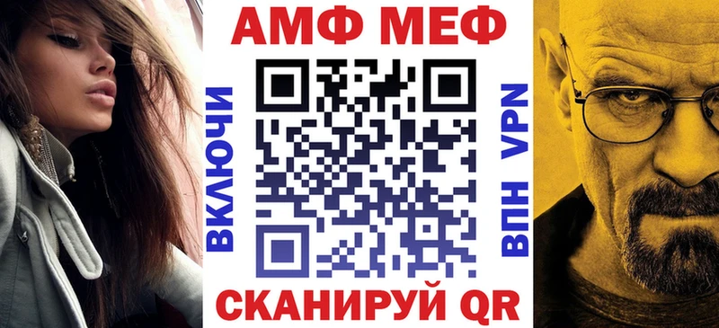 Amphetamine VHQ Ардатов