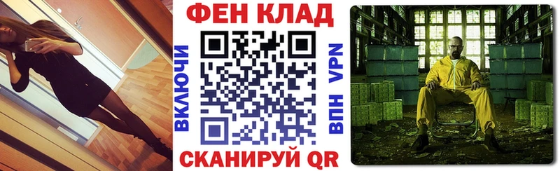 omg ссылки  Ардатов  АМФЕТАМИН VHQ 