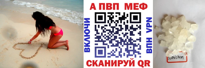 Alpha-PVP СК ссылка на мегу зеркало Ардатов