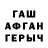 БУТИРАТ GHB TechyBen