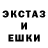 LSD-25 экстази ecstasy Nadi N