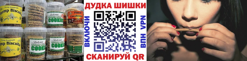 Cannafood конопля  наркотики  Ардатов 