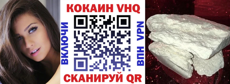 купить   Ардатов  Кокаин 97% 