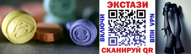 ЭКСТАЗИ DUBAI Ардатов