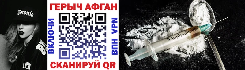omg рабочий сайт  Ардатов  Героин хмурый 