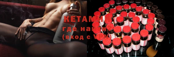 MESCALINE Костерёво