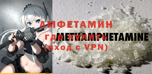 спиды Алзамай