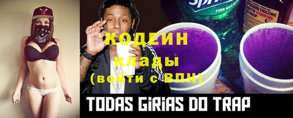 амфетамин Коряжма
