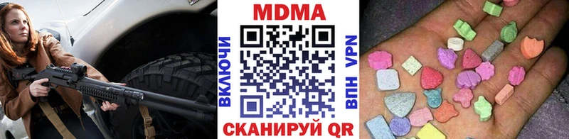 MDMA кристаллы как найти закладки Ардатов
