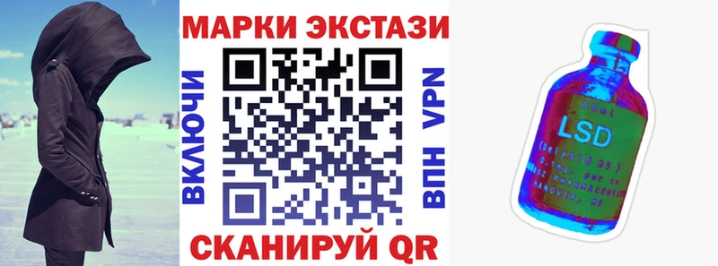 Марки N-bome 1,5мг наркота hydra онион Ардатов